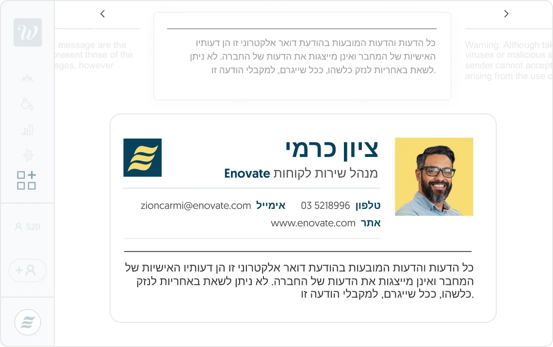 חתימת מייל עם דיסקליימר משפטי (הצהרה משפטית)