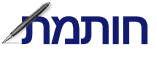 Chotemet logo